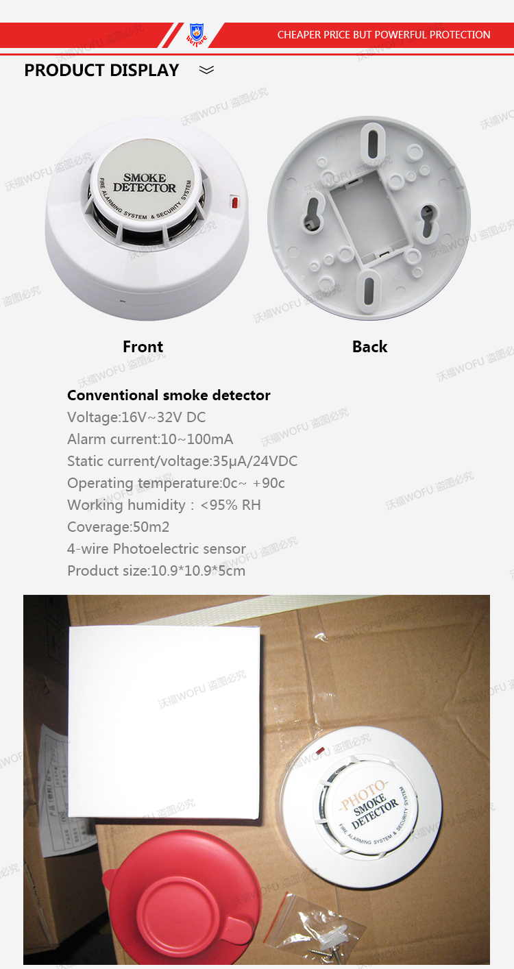 4-wire photoelectric portable smoke detector