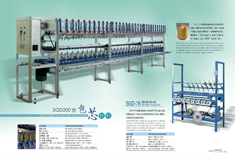 Small type covering yarn rewinder