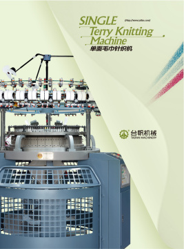 Terry Weft Knitting Machine