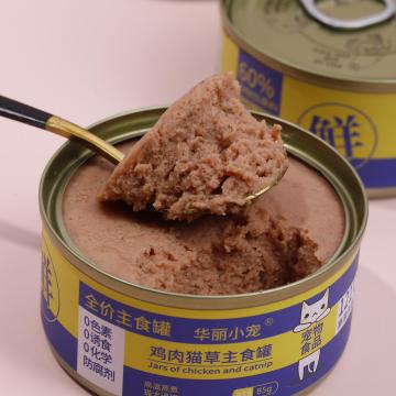 Pet Canned Wet Staple Food High Quality OEM
