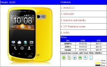 Android2.2 smart phone