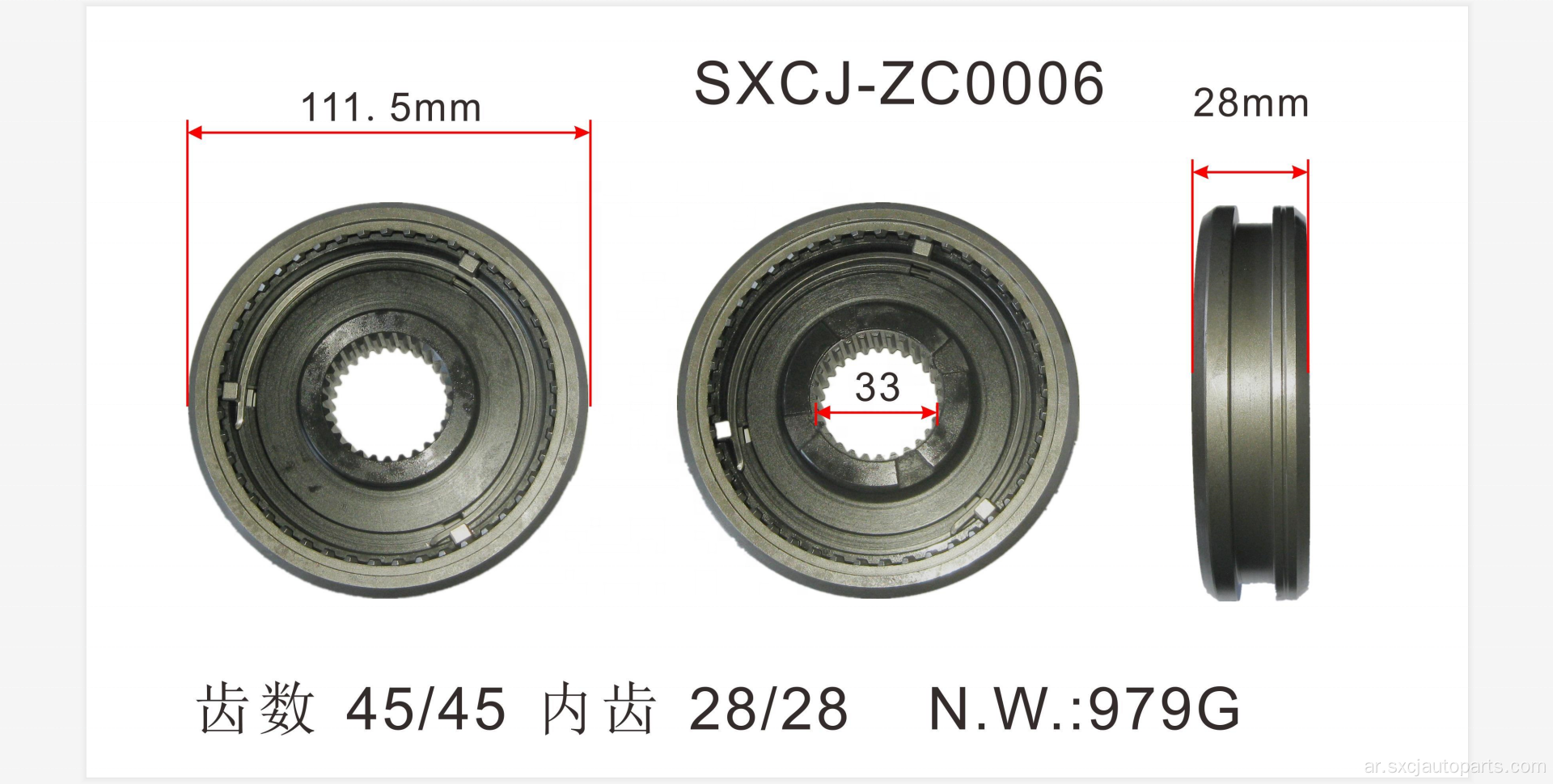 السيارات اليابانية ISUZU 4HF1 MANUAL BIRCES MITIONS SYNCHRONIRER OEM 8-97300-195-0 for ISUZU 4HF1 MYY6P 8-97366-526-0