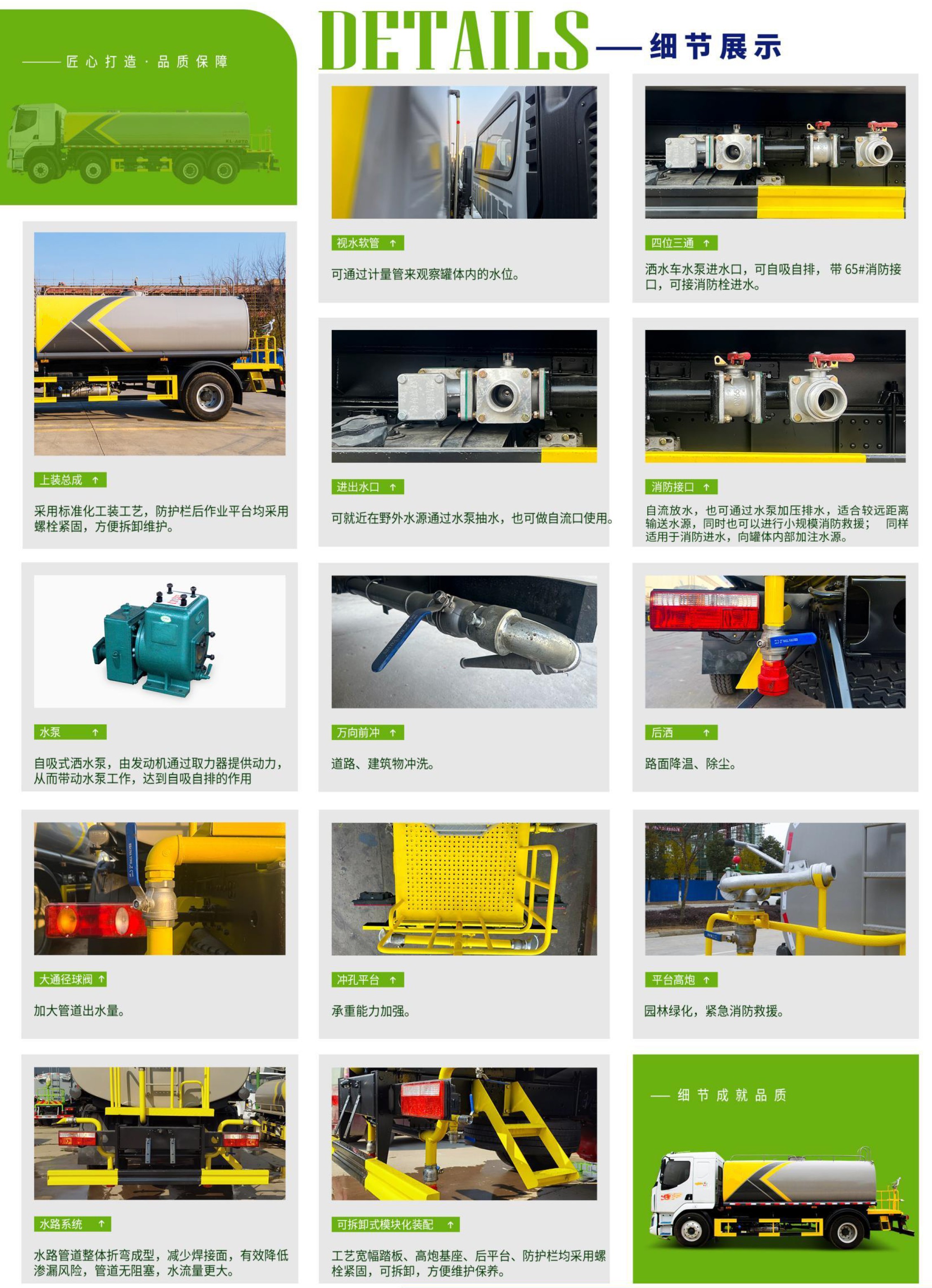 Camión de agua (5) Water Truck (5)