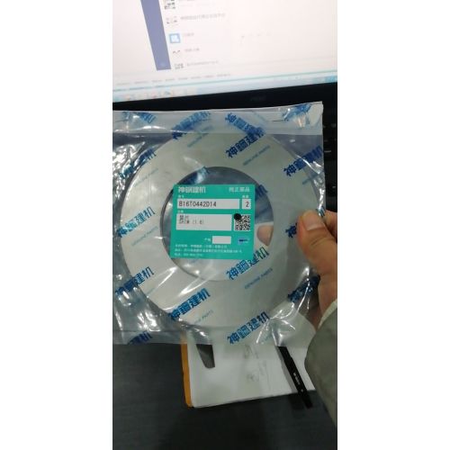 KOBELCO graafmachine Shim B16T0442D14 Shim 0,2 kg