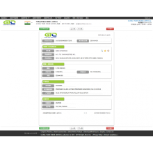 هند چسب اطلاعات Marking اطلاعات