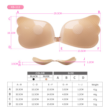 실리콘 브라질 리콘 브래지어는 위로 밉니다