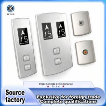 Retractable Hall Call Device with No Bottom Box