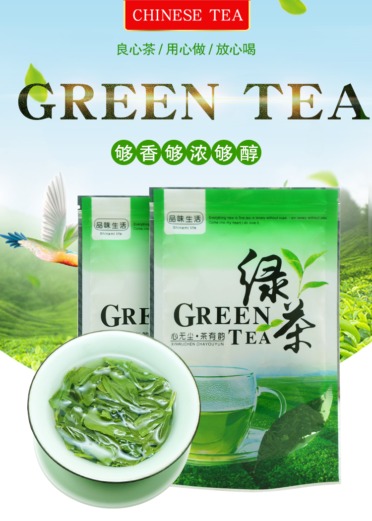 Top quality China chunmee green tea41022 100g per bag package fresh good taste