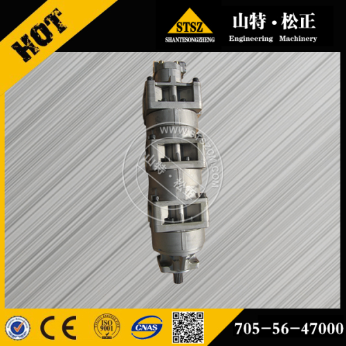 Komatsu Wa600-3d의 경우 펌프 Assy 705-56-47000