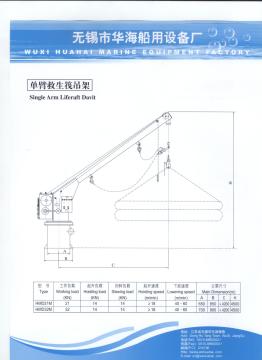 Single Arm Liferaft davit
