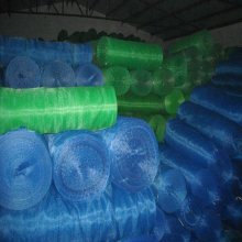 Nylon Mesh/Mosquito Nets(30meshx30mesh)