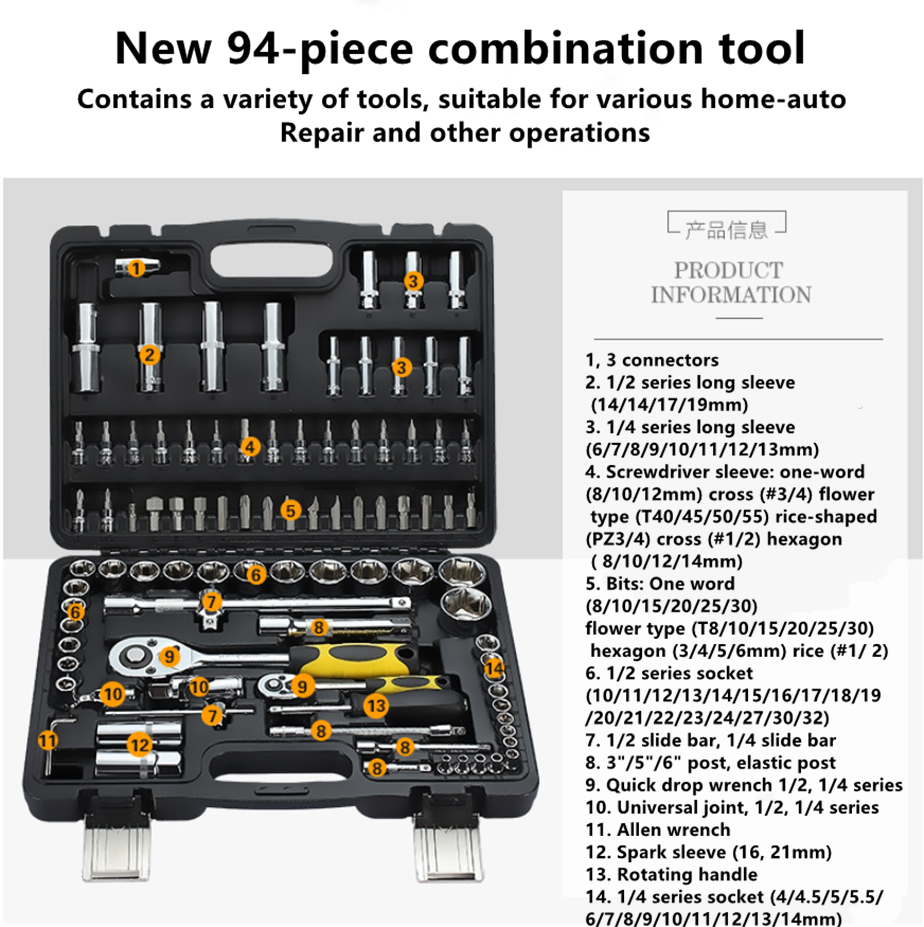 Combined Tools 7