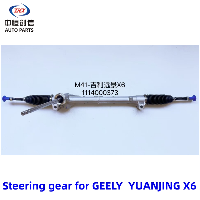 Řízení zařízení pro Geely Yuanjing x6 Steering gear for GEELY YUANJING X6