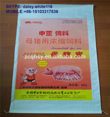 livestock feed bag/poultry feed packaging bag for cattle feed packing bag/goats feed packaging bag/horse feed bag/hog feedbag