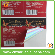 Hologram QR code Label,barcode label sticker,QR code scan sticker2016