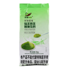 Commercial Matcha Milk Tea Powder for Milk Tea Shops