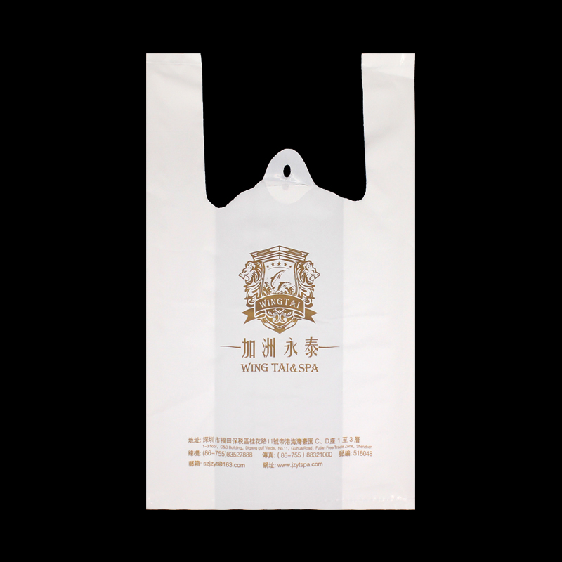 Environmental Plastic T Shirt Tote Bag