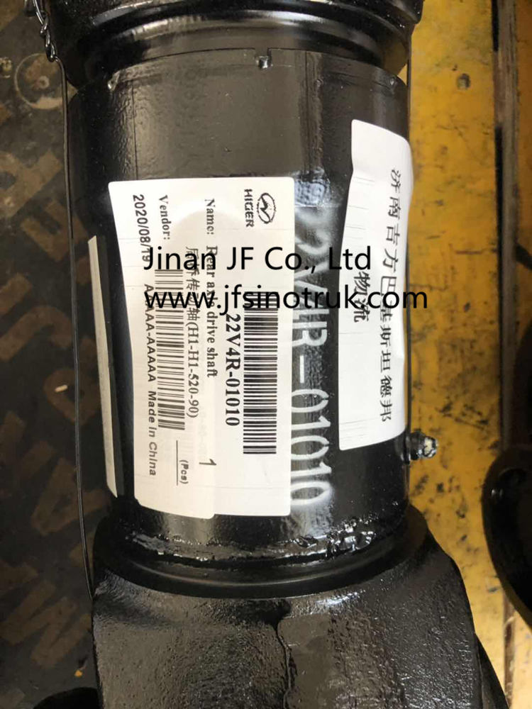 22V4R-01010 Transmission Shaft Higer Spare Parts