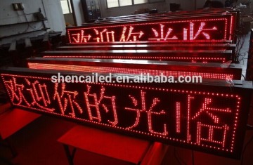 P10 red color mobile led screen truck xxx video/xxx video play led screen