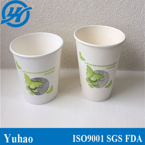 12oz Disposable Paper Cup for Hot Drinks