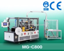 hot sell paper cup making machine/high speed paper cup machine