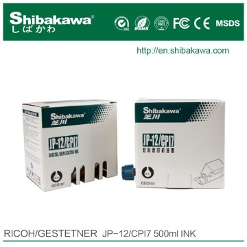 ricoh duplicator printing ricoh color ink JP12