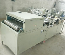 Rotary Air Filter Paper Pleating Machine