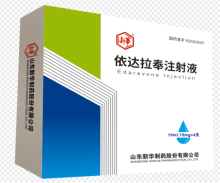 Edaravone injection to treat amyotrophic lateral sclerosis