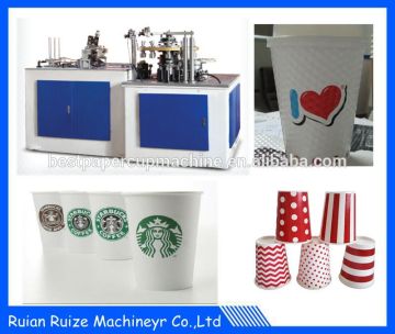 How to make paper cup machine