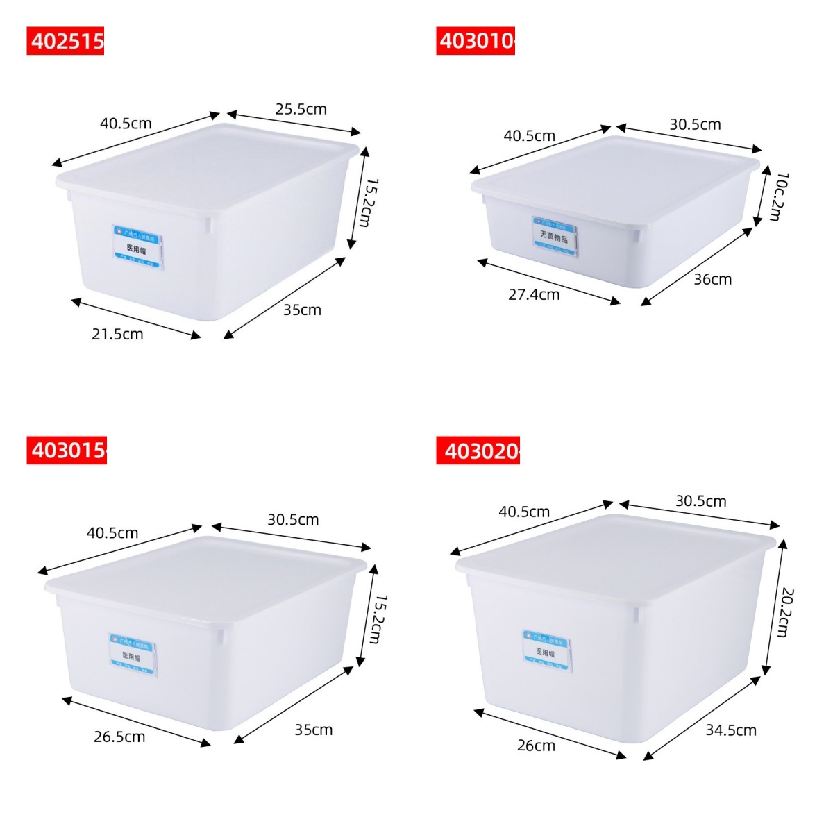 caixas de armazenamento hospitalar hospital storage bins