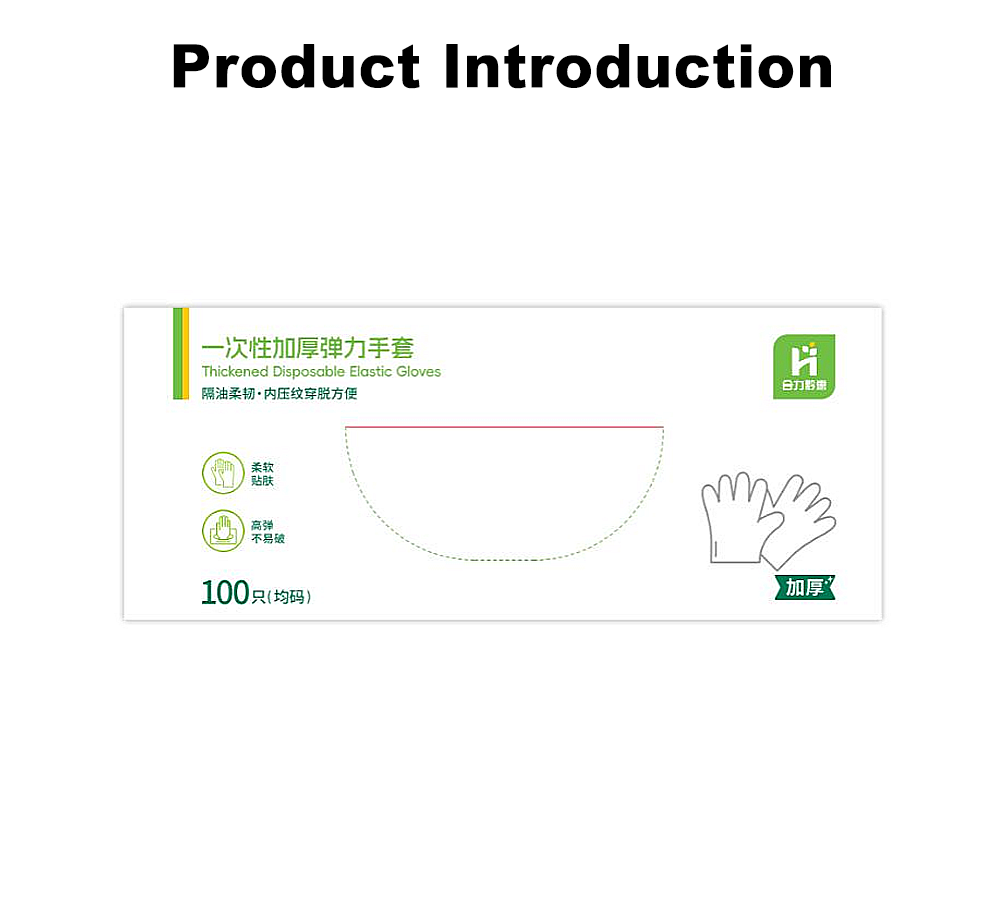 100шт одноразовые эластичные перчатки x 100pcs Disposable Elastic Gloves x