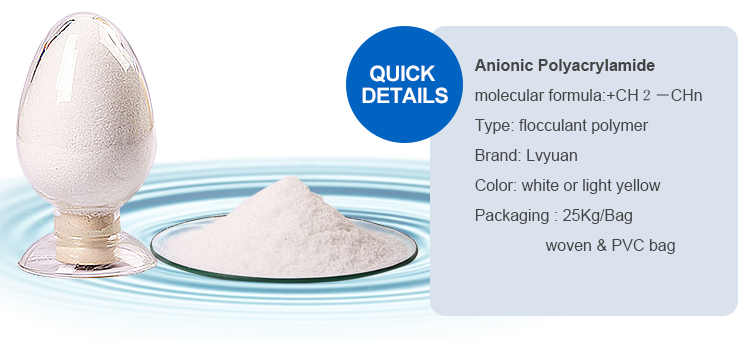 Lvyuan raw materials cationic anionic polyacrylamide powder flocculant india