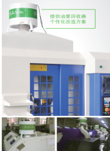 Oil Mist Collector CNC Engraving MachineGood Rigidity