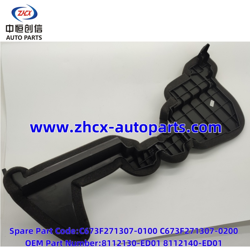 Пліта для паветранага накіравання радыятара Radiator air guide plate