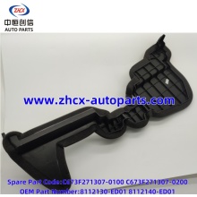 Radiator air guide plate for changan S7