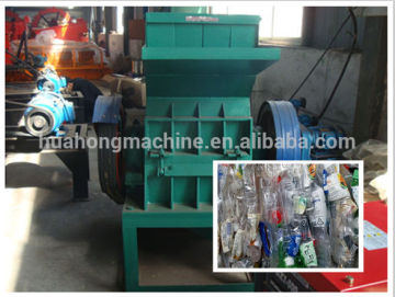 used plastic crusher,plastic bottle crusher,electric beer can crusher