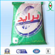 Industrial Cleaning Detergent Washing Laundry Powder