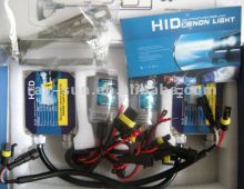 35W motor vehicle DC hid headlight