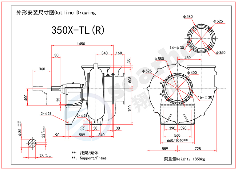 350mm Desulfurization Pump