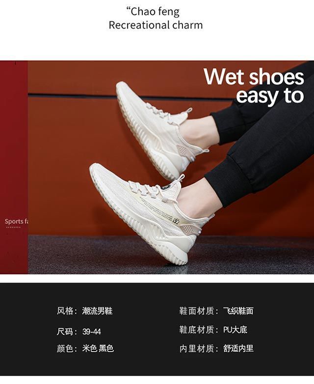 2021autumn Men's Shoes Korean Fashion Sports And Leisure Running Trendy Shoes Spring Fly Woven Mesh