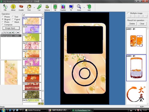 Sticker for iPod,iPod Software, Mobile Phone Skin,Mobile Phone Software