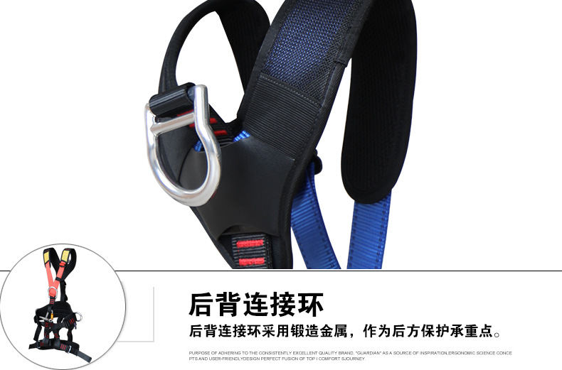 Outdoor Rock Tree Climbing Rappelling Full Body Safety Belt