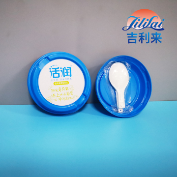 Durable Blue Labeled Cup Lid Design