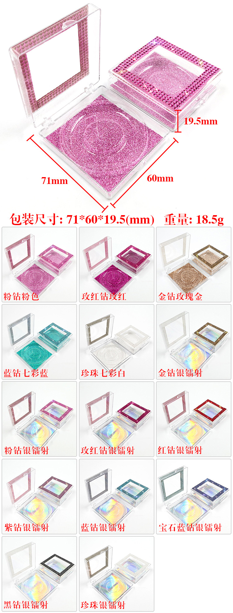 colored rhinestone lash box