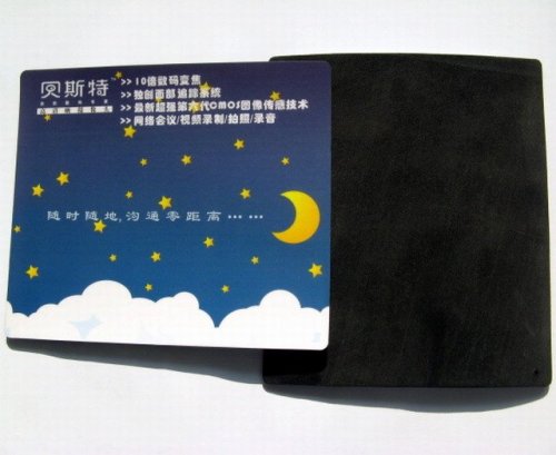 Beautiful starry sky EVA mouse pads