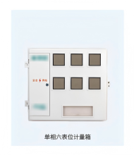 Single phase six meter metering box