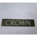 Small and Cute Nickel Thick Nameplate