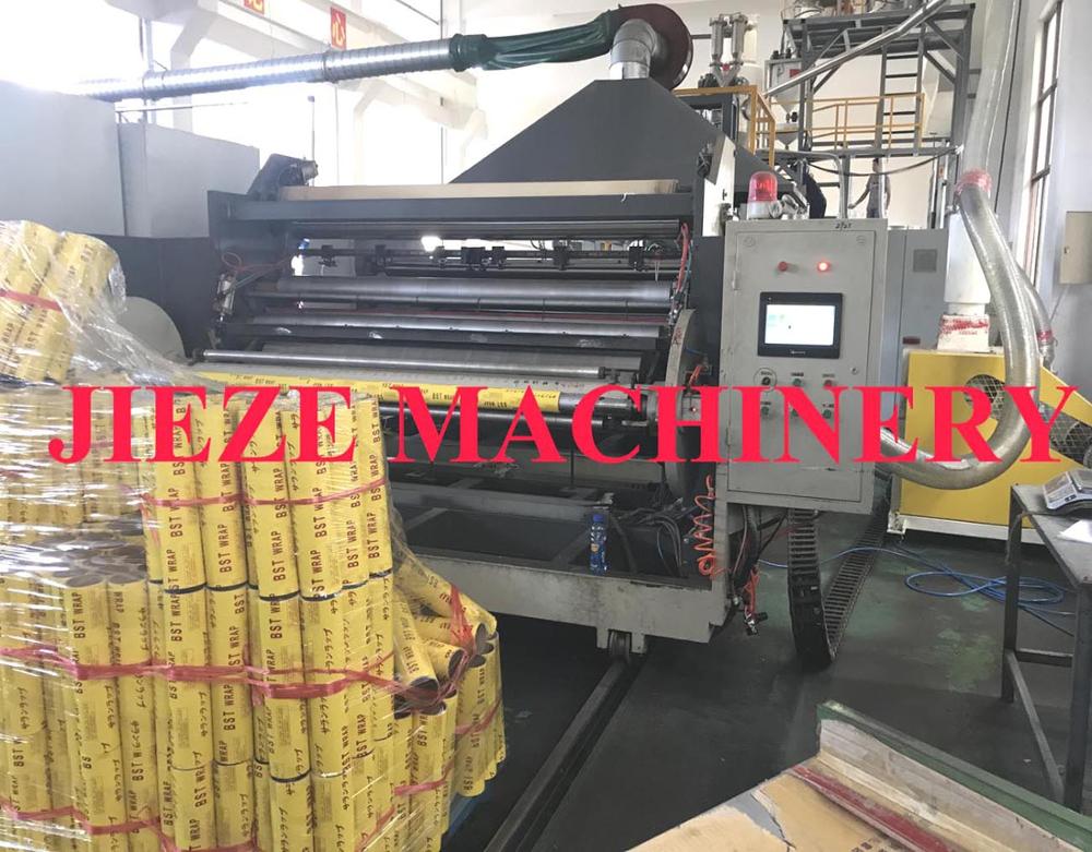 High quality PVC cling film extrusion machine line manufacturer