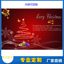 china chrismas card printing