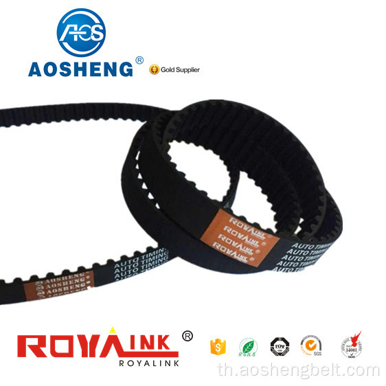 สายพานไทม์มิ่งอัตโนมัติ Aosheng WL01-12-205 101RU30